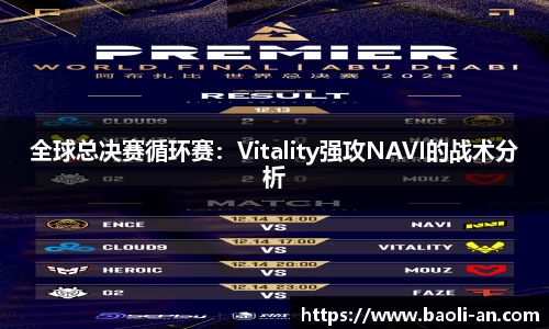 VSport体育