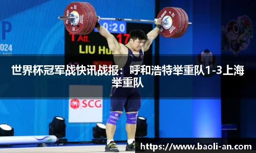 VSport - 胜利因您更精彩