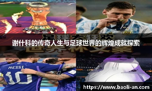 VSport - 胜利因您更精彩